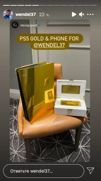 Полузащитник «Зенита» Вендел купил PlayStation 5, покрытую золотом | PPS0