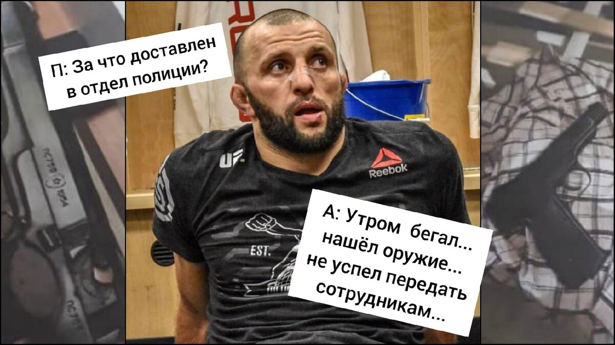 Дагестанского экс-бойца UFC задержали за хранение оружия. Официальная версия полиции вызывает сомнения.